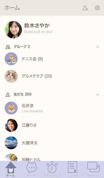 [LINE着せ替え] シンプル・柴犬/くすみむらさきの画像2