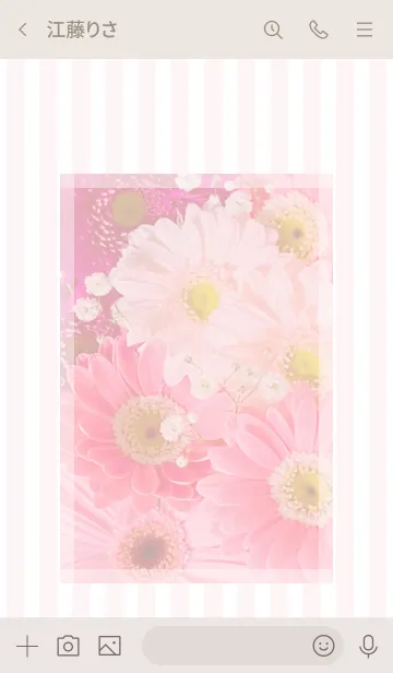 [LINE着せ替え] Gerbera Theme ♡ -2021- 21の画像3