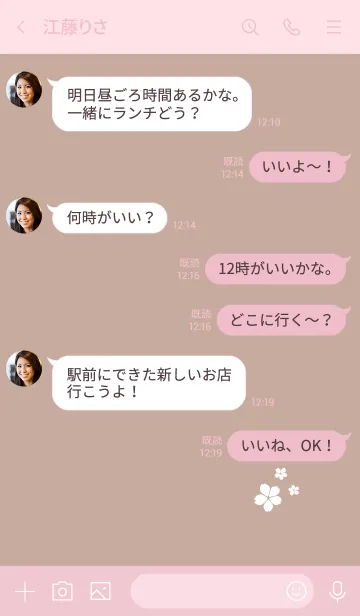 [LINE着せ替え] ベージュ。桜。ワンポイント。の画像4