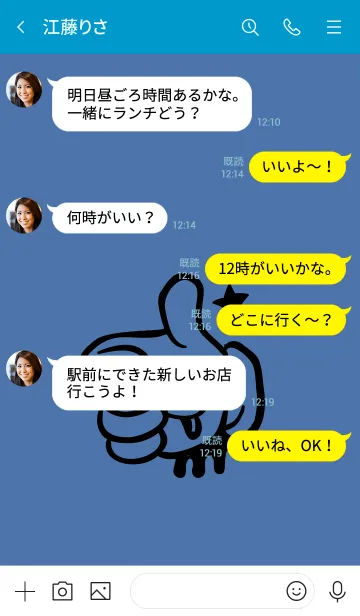 [LINE着せ替え] ドリップ ナイス 20の画像4