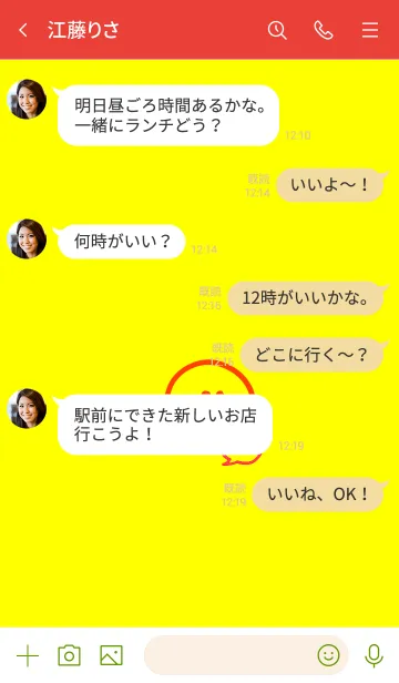 [LINE着せ替え] 2トーン ミニ スマイル 2 19の画像4