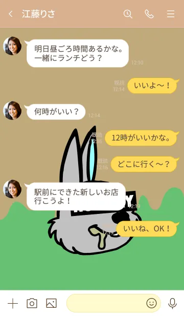 [LINE着せ替え] ハングリー ラビット 021の画像4