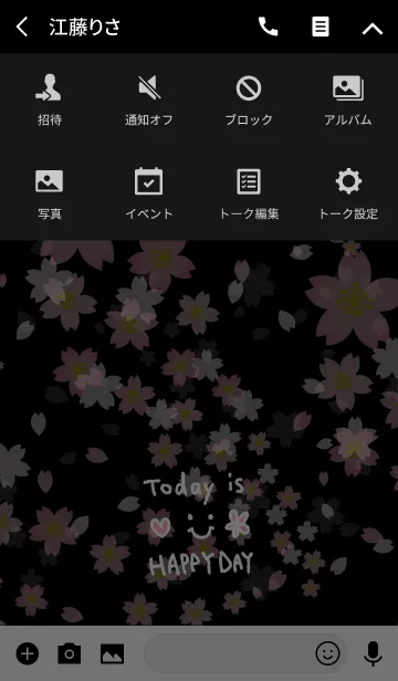 [LINE着せ替え] スマイル桜-黒背景10-の画像4