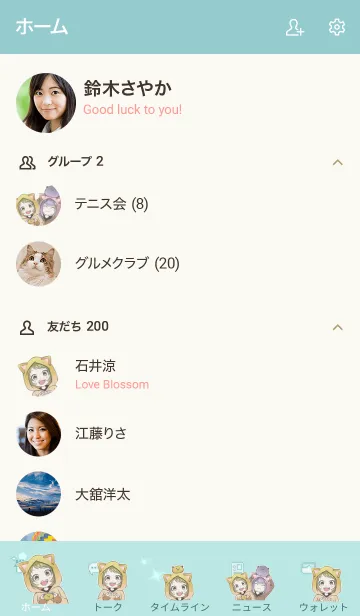 [LINE着せ替え] 猫耳パーカーっ子ハピネス[ぷにまる]の画像2