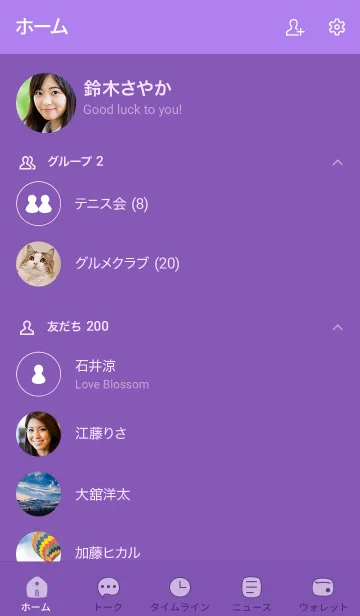 [LINE着せ替え] 94+25_パープル1-3の画像2