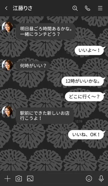 [LINE着せ替え] たんぽぽ01の画像4