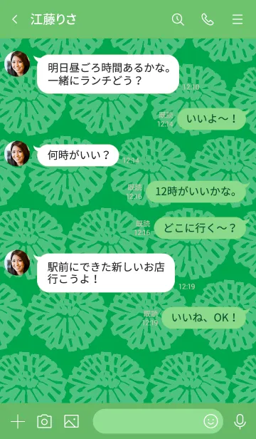 [LINE着せ替え] たんぽぽ06の画像4