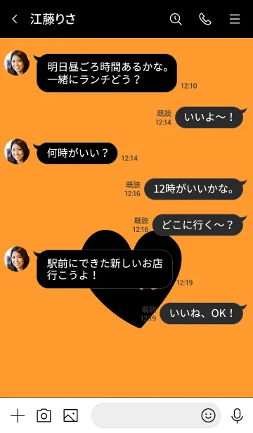 [LINE着せ替え] ラブ 016の画像4