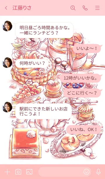 [LINE着せ替え] シマエナガと桃スイーツの画像4