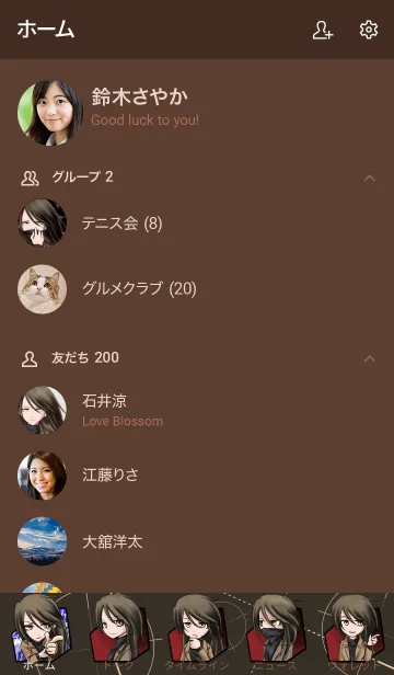 [LINE着せ替え] Carry！の画像2