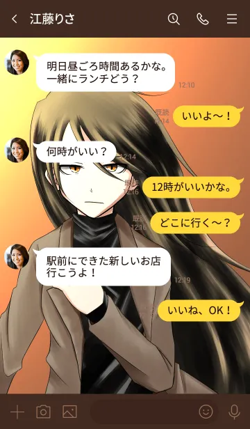 [LINE着せ替え] Carry！の画像4