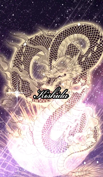 [LINE着せ替え] きしだ用金色龍で運気UP！の画像1