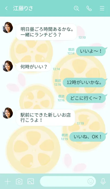 [LINE着せ替え] Sliced lemon theme 82の画像4