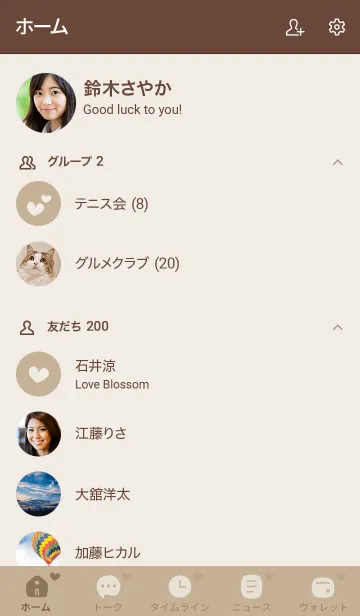 [LINE着せ替え] o3_13_ベージュ4 ブラウン2-2の画像2