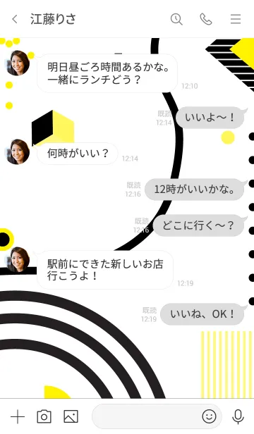 [LINE着せ替え] Abstract Polka Yellowの画像4