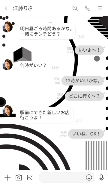 [LINE着せ替え] Abstract Polka Black Whiteの画像4