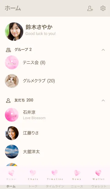 [LINE着せ替え] Watercolor Heart -PINK- 8の画像2