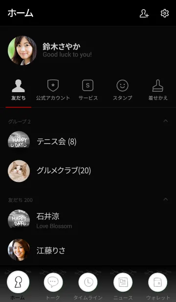 [LINE着せ替え] モノクロ写真 スマイル8の画像2