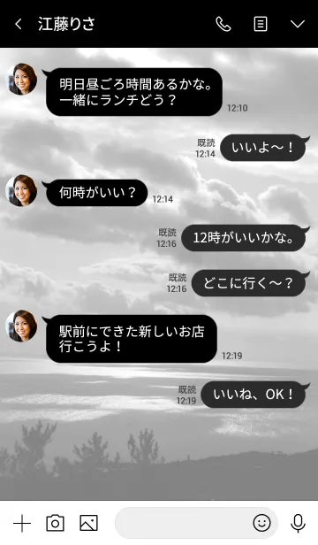 [LINE着せ替え] モノクロ写真 スマイル8の画像4