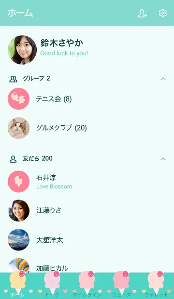 [LINE着せ替え] My chat my ice cream 50の画像2