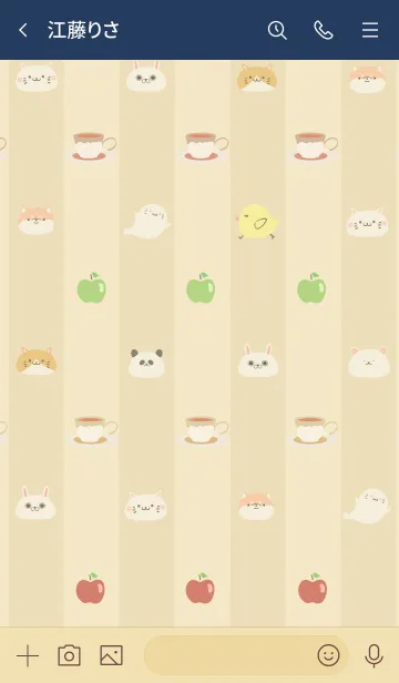 [LINE着せ替え] えいみ用北欧風大人可愛いモカの画像3