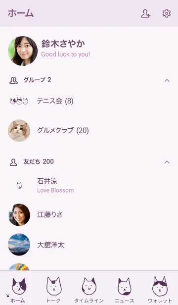 [LINE着せ替え] ゆるーい ねこ ハチワレ / むらさきの画像2