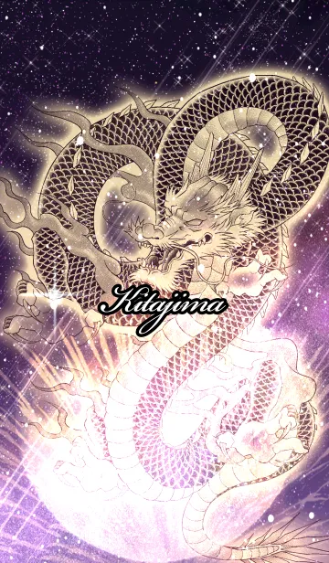 [LINE着せ替え] きたじま用金色龍で運気UP！の画像1