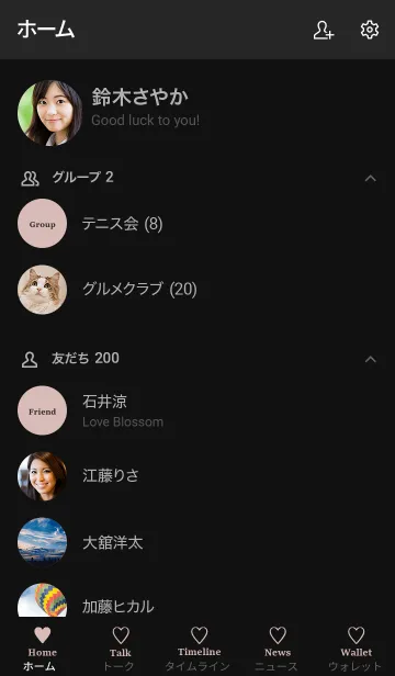 [LINE着せ替え] 大人のシンプルハート =black beigepurple=の画像2