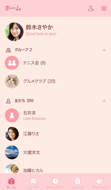 [LINE着せ替え] 45+24_ピンク2-9の画像2