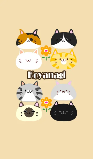 [LINE着せ替え] こやなぎ用北欧風かわいいネコの着せかえの画像1