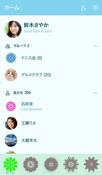 [LINE着せ替え] 穏やかな花IVの画像2