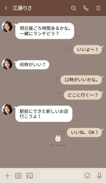 [LINE着せ替え] グレージュとうさぎ。シンプル。の画像4