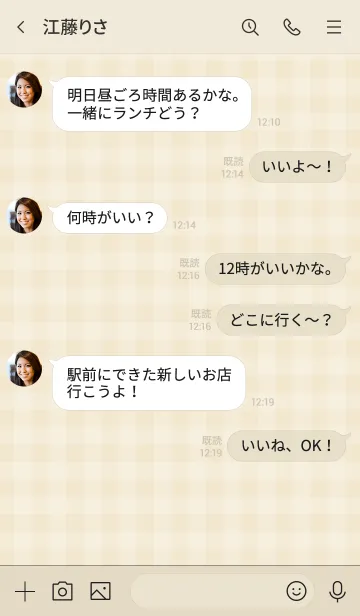 [LINE着せ替え] ギンガムチェック ベージュ3の画像4