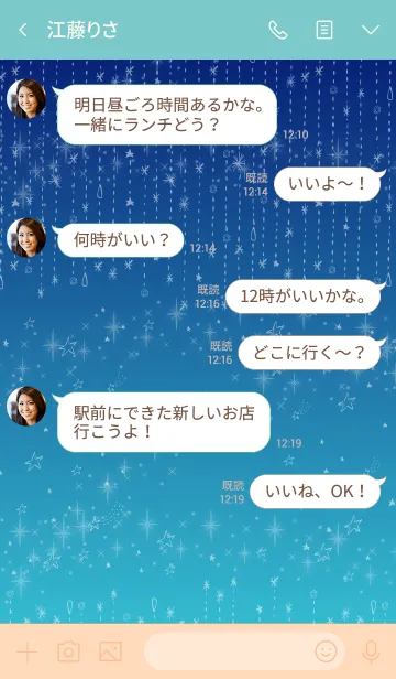 [LINE着せ替え] 星空グラデーション スマイル7の画像4