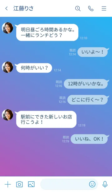 [LINE着せ替え] Gradation Color *Pink & Blue*の画像4