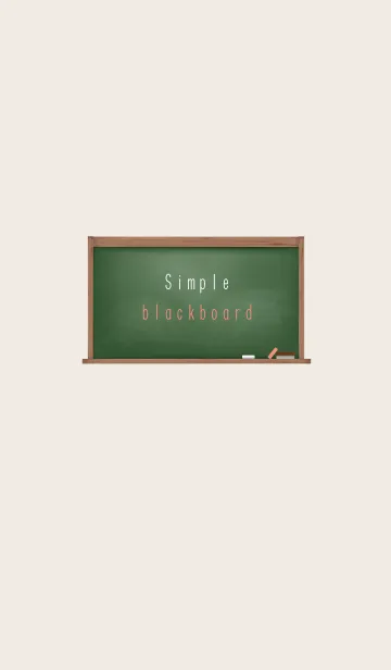 [LINE着せ替え] Simple blackboard...10の画像1