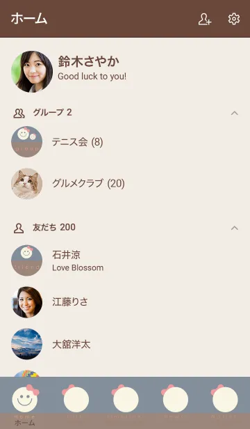 [LINE着せ替え] Simple Smile..10の画像2