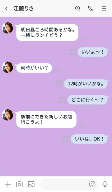 [LINE着せ替え] Purple Button In White V.3 (JP)の画像4