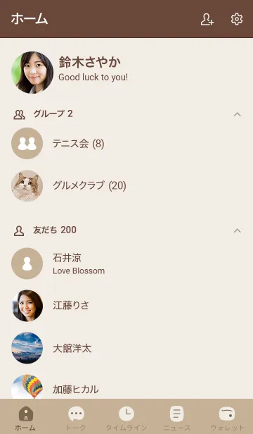 [LINE着せ替え] o5_13_ベージュ4 ブラウン2-4の画像2