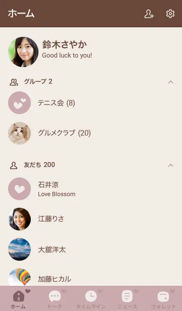 [LINE着せ替え] b3_13_ピンク2 ブラウン2-5の画像2