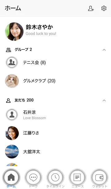 [LINE着せ替え] Grey & White Theme Vr.3 (JP)の画像2