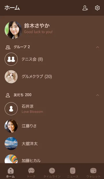 [LINE着せ替え] 95+25_ブラウン1-3の画像2