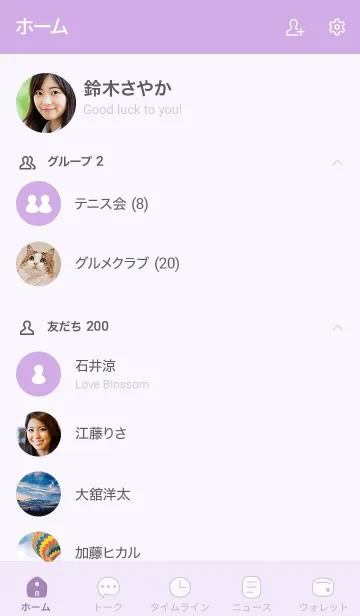 [LINE着せ替え] 45+24_パープル2-6の画像2