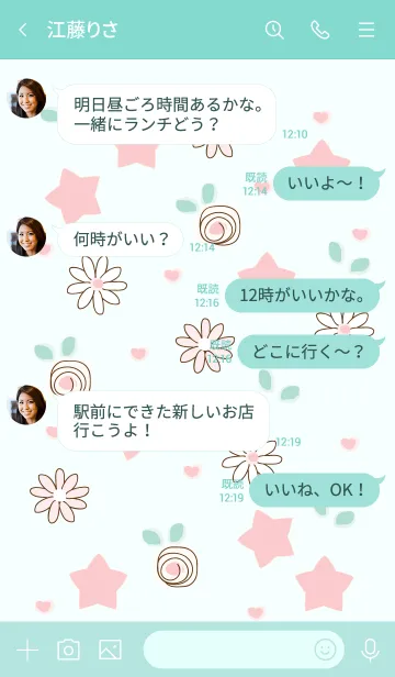 [LINE着せ替え] My chat my lovely stars 14の画像4