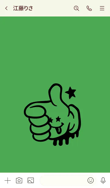 [LINE着せ替え] ドリップ ナイス 17の画像3