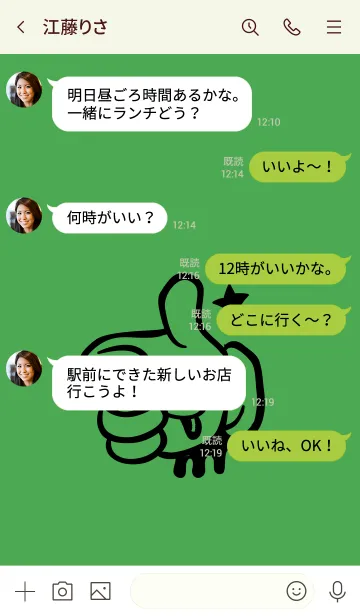 [LINE着せ替え] ドリップ ナイス 17の画像4