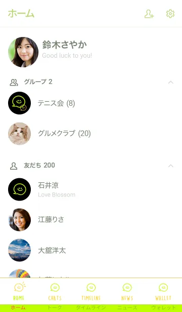 [LINE着せ替え] 2トーン ミニ スマイル 2 21の画像2