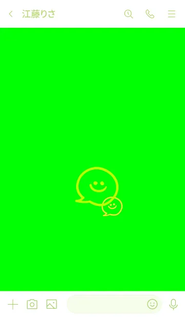 [LINE着せ替え] 2トーン ミニ スマイル 2 21の画像3