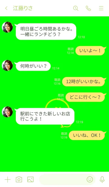 [LINE着せ替え] 2トーン ミニ スマイル 2 21の画像4