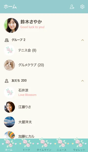 [LINE着せ替え] My chat my lovely rose 50の画像2